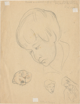 Шурига Пелагея Николаевна. Портрет брата Ганика